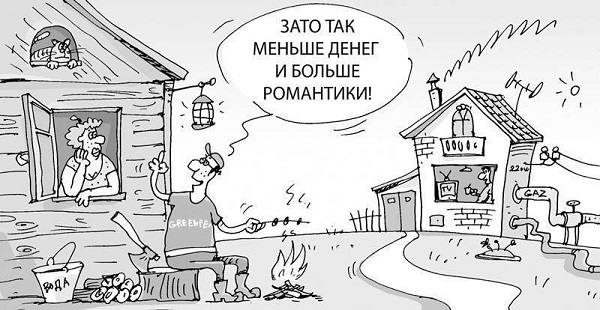 Если у застройщик возникли проблемы с подключением дома к коммуникациям, жилье может остаться просто бетонной коробкой Дом без коммуникаций