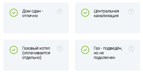 Как «Элитный Сочи» анализирует надежность застройщика