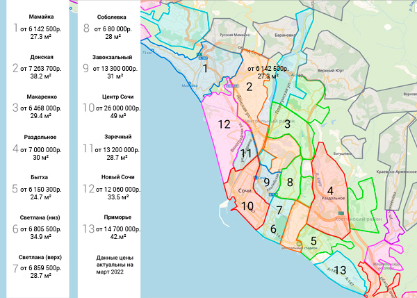 Карта-с-ценами-районов600